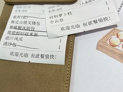 -蔡澜点心·粤菜(西单大悦城店)