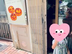 -安德鲁饼店(总店)