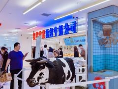 -红星前进面包牛奶公司(君太店)