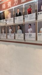 -依灵瑜伽普拉提连锁