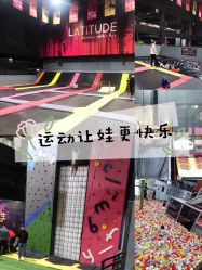 -latitude乐图空间(建宁路店)
