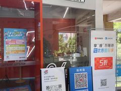 -乐刻运动健身(外环路店)
