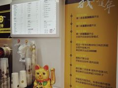 菜单-古茗(安宁金牛街店)