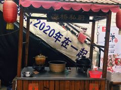 -龙桥私厨·姜花菊花过桥鱼·顺德菜(容桂店)