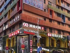 -雾都渣渣火锅(南城智汇城店)