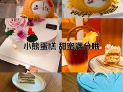 -Tomado绿色烘焙(大尧三路店)