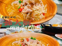 -锦绣金山人家(友谊店)
