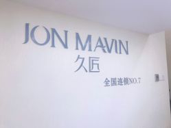 -久匠·纹眉半永久野生眉