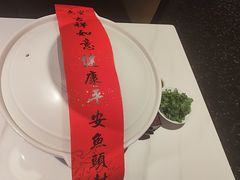 -久宴·天目湖大鱼头(恐龙园店)