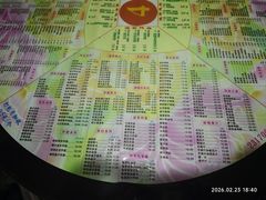 -裕满园(天宁广场店)