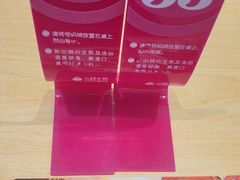 -小杨生煎(天之骄子店)
