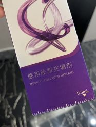 -上海首尔丽格医疗美容医院