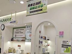 -诺贝尔一诺口腔医院(雁塔院区)