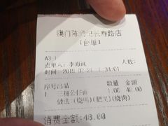 -陈光记烧腊(长寿路店)