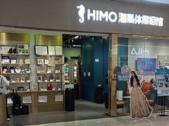 -海马体照相馆(佛山岭南站店)