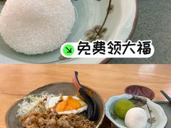 -天河领展广场