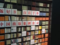 -新华书店(新街口旗舰店)