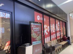 -必胜客(观海路店)