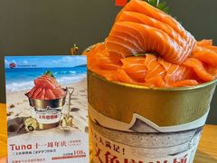 -Tuna maki寿司(苏州中心商场店)