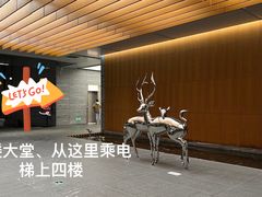 -悦融·京鲁菜·露台花园(安定门店)