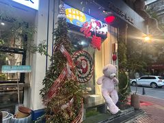 -弗劳尔花艺坊(龙涛店)