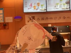 -茶话弄(中贸广场店)