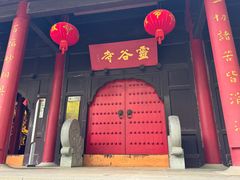 -灵谷景区