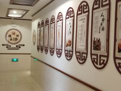 -上海德众堂中医门诊部·骨伤·推拿·针灸