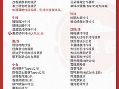 -必胜客(海滨店)
