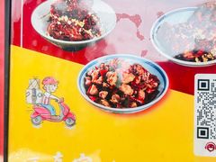 -鑫记婆婆兔·兔头(春熙店)