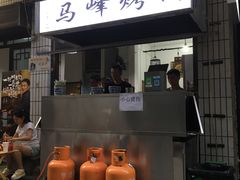 门面-清真·马峰烤肉(小学习北巷店)