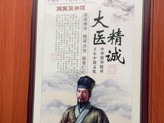 -国医整脊馆(武夷路店)