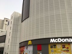 -麦当劳(北亭广场分店)