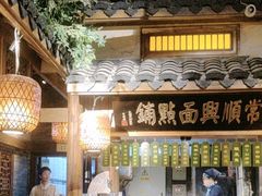 -南京大牌档(之心城店)
