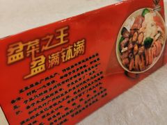 -盆满钵满·国家非遗传承(云台店)
