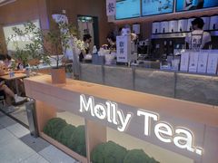 -茉莉奶白(广州动漫星城店)