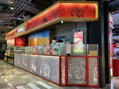 -阿甘锅盔(合生汇购物中心店)