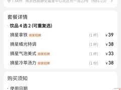 -Peet's Coffee皮爷咖啡(大学路店)