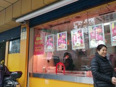 门面-三毛烤鸡(清泰街店)