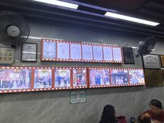 -清真蒋有记(老门东店)