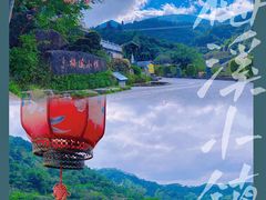-广东天露山旅游度假区