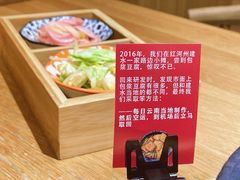-米店·云南菜(南门店)