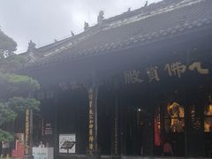 -宝光寺
