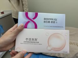 -星和深湾荟医疗美容