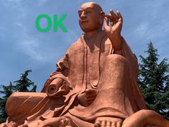 -法门文化景区