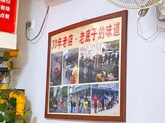 -无名氏面馆(邮电路店)