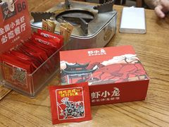 -虾小龙老长沙龙虾馆(坡子街店)