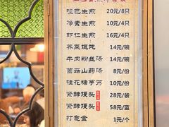 -哑巴生煎(临顿路店)
