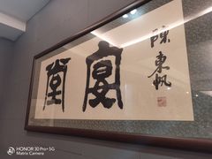 -堂宴·老厦门私房菜(1988仙岳总店)