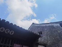-乌镇东栅景区